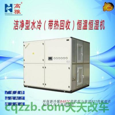 汽车分享：空调自动恒温_什么是空调自动恒温  第2张