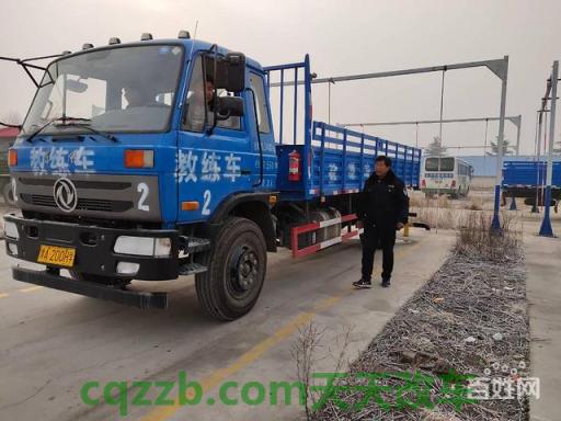 解答：b级车和c级车的区别在哪里 c1 增驾b2需要什么条件  第2张