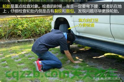 汽车有关:新手高速驾驶技巧_什么是新手高速驾驶技巧 第4张