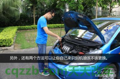 汽车知识：机油更换周期_什么是机油更换周期