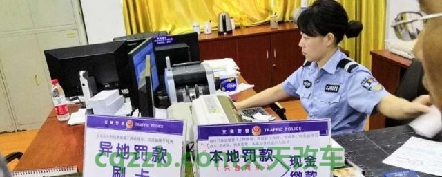 电子违章30天不处理怎么办(车辆电子违章最晚什么时间处理)