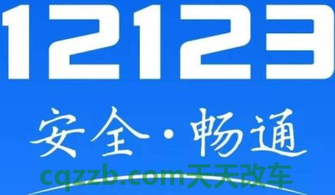 谈一谈：交通标志以地面为准还是空中(违章违法行为可以不处理吗)  第3张
