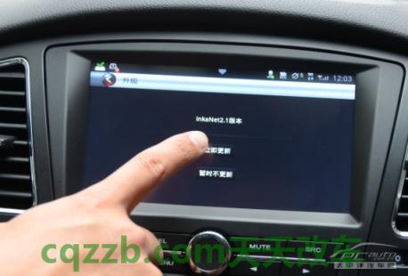 有关：上汽荣威inkaNet_什么是上汽荣威inkaNet  第4张