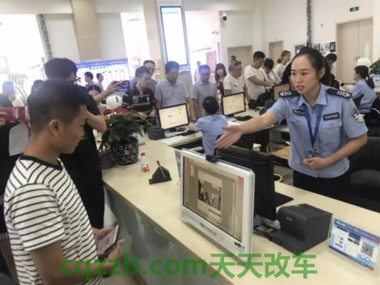 车知识：车管所摇号_交通业务办理  第2张