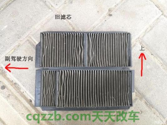 汽车问答：空调滤清器更换技巧_什么是空调滤清器更换技巧  第11张