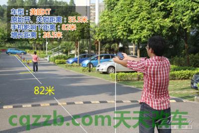 原来：远程开门_什么是远程开门  第9张