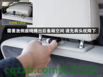 解答：第三排座椅可折叠/可拆卸_什么是第三排座椅可折叠/可拆卸  第2张