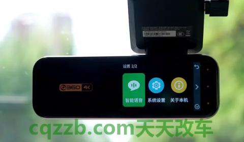 说说：行车记录仪只能看到前面的吗(行车记录仪有哪些种)  第2张