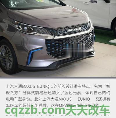 有用：上汽MAXUS大通_什么是上汽MAXUS大通