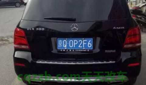 解说：北京买车能上京牌吗(北京机动车辆出现违章违法行为怎么处理)  第3张