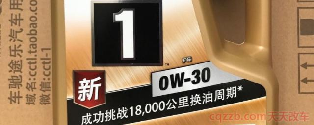 全合成机油有哪些牌子(更换机油时需要注意什么)  第1张