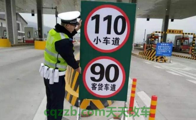 限速70跑80违章吗(超速50%处罚方式)  第2张