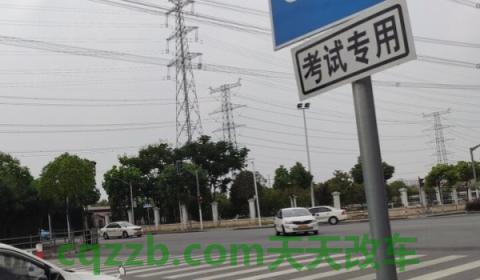 科目三扣5分项目有哪些(科目三考试的流程)  第3张