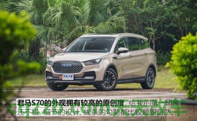 汽车知识:君马汽车_什么是君马汽车 第2张