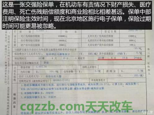车知识：超限运输车辆认定标准 哪些交通事故保险公司拒赔  第2张