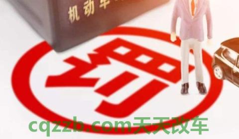 谈一谈：一般违章几天收到短信(违章违法行为有几种处理方式)  第2张