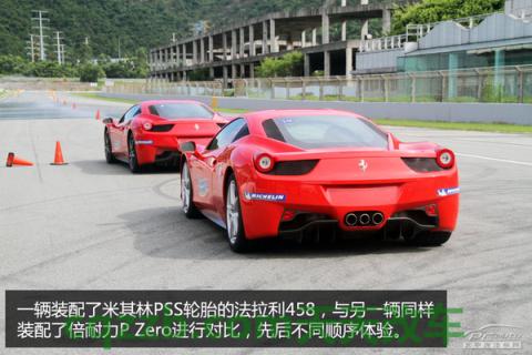 有用：米其林高性能轮胎_什么是米其林高性能轮胎  第27张