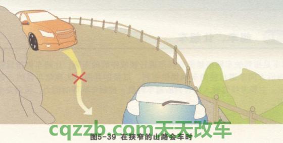 有关：会车_什么是会车