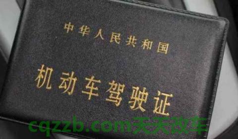 17岁可以学车吗(最快多久可以获得机动车驾驶证)  第3张