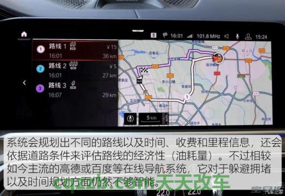 解答：怎么看idrive版本 怎么识别汽车牌照