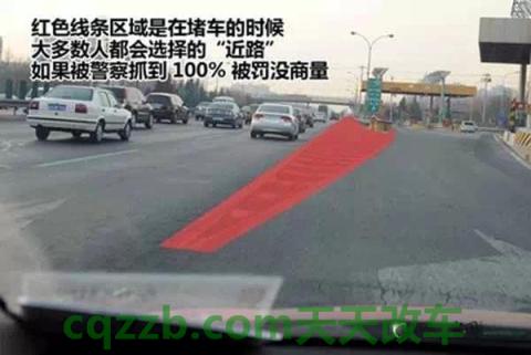 疑问：道路交通安全法醉酒驾驶机动车 道路中提到的匝道是什么  第2张
