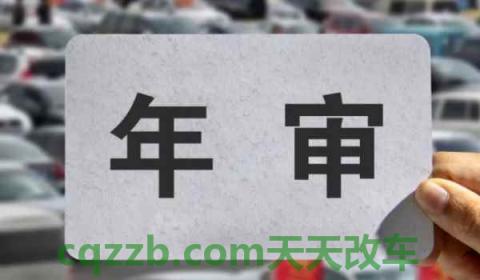 跑滴滴车需要办理营运证吗(非营运车辆可以改营运车辆吗)  第3张