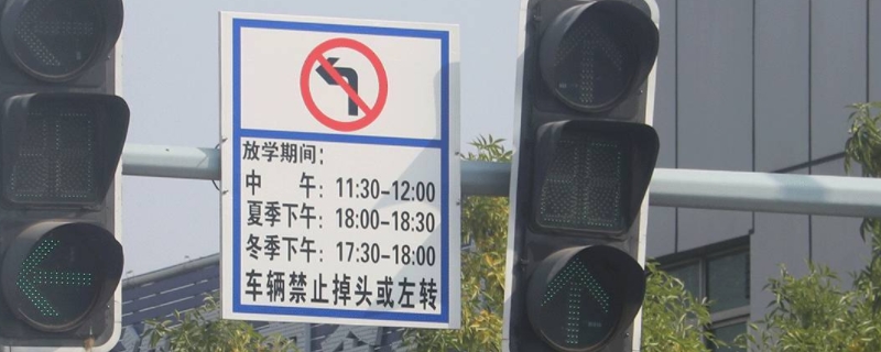 分析一下：左转绿灯掉头扣几分(车辆违章违法行为如何处理)  第1张
