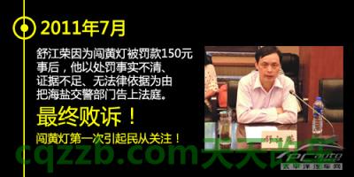原来：交通灯发展史_什么是交通灯发展史  第5张