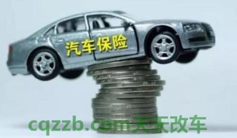 没有车损险自己车受损了怎么办(商业保险可以保哪些险种)  第2张