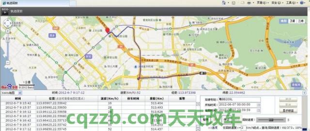 问答：GPS导航系统_什么是GPS导航系统
