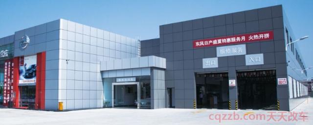 日产送的十次保养机油能用吗(日产品牌是什么时间和中国合作)