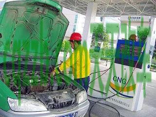 车问答：天气冷怎样加强车子除湿功能 天然气汽车的介绍优点缺点