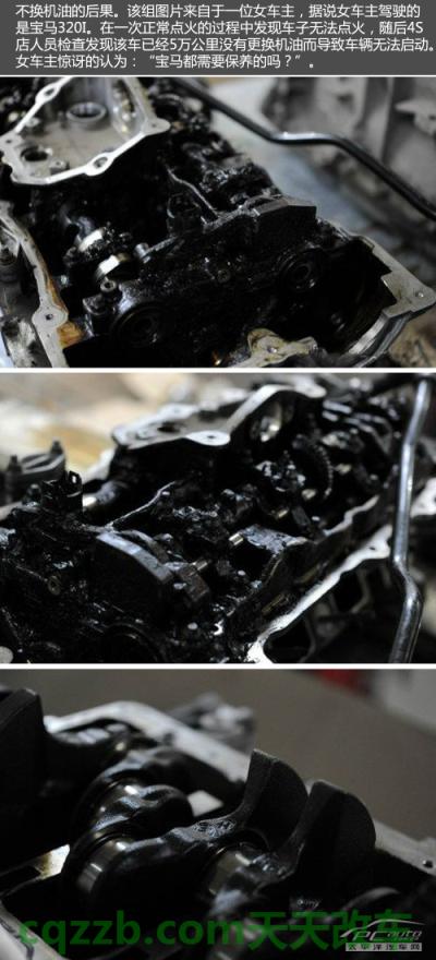 了解汽车:机油变质分辨技巧_什么是机油变质分辨技巧 第19张