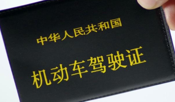 聊一聊：买车后要做哪些后续的事(买车需要携带什么证件)  第2张