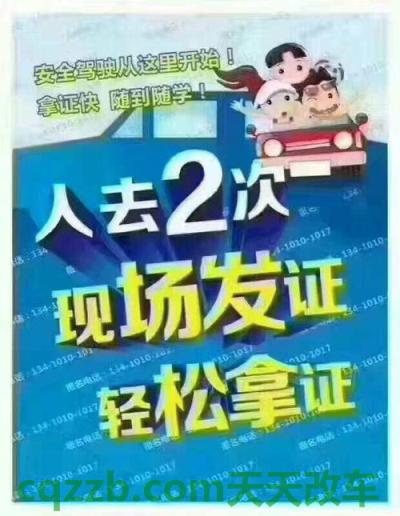 了解：交钱没拿到驾照 交钱学车三个月只摸了两次车  第2张
