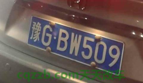 河南省车牌号字母代表地区(河南省车辆进北京需要办理什么手续)  第2张