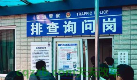 每个路口逆行都拍照吗(交管部门违章拍照在哪里处理)  第2张