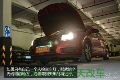 汽车问答：自驾后保养技巧_什么是自驾后保养技巧  第10张