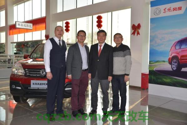 有关：郭振甫_什么是郭振甫  第3张