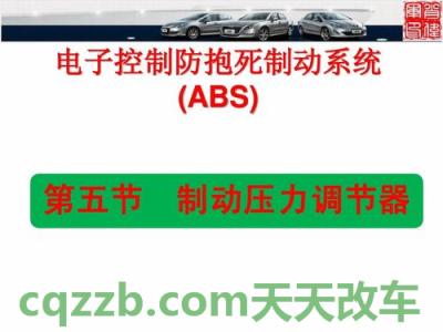 问题：abs制动防抱死系统故障灯 abs与asr的技术优势及作用  第2张