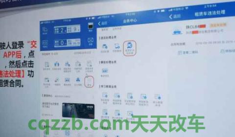 双黄虚线掉头了怎么办(车辆违章违法行为如何处理)  第2张