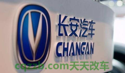 说一说：阿维塔汽车是哪家公司的(长安汽车CS75plus的车身尺寸数据是什么)  第3张