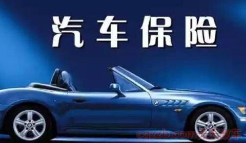 刚买的车想卖了怎么办(新车出售保险怎么办)  第2张