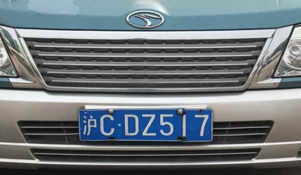 上沪c牌照有什么要求(车辆违章违法行为不处理有什么影响)  第3张