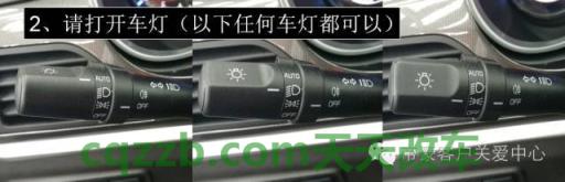 汽车问答：前大灯延时关闭功能_什么是前大灯延时关闭功能