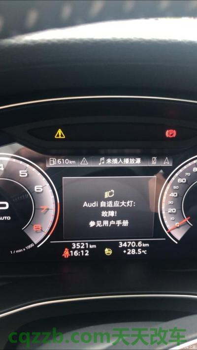 问题：奥迪a6l发动机型号是什么 奥迪a6l导航黑屏怎么解决