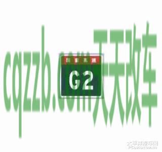 关于汽车：编号标志_什么是编号标志  第2张