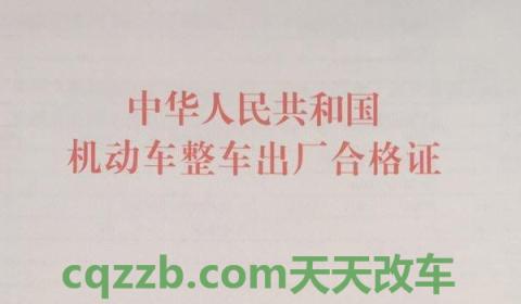 全款买车什么时候付钱(购买车辆必须要给的证件是什么)  第3张