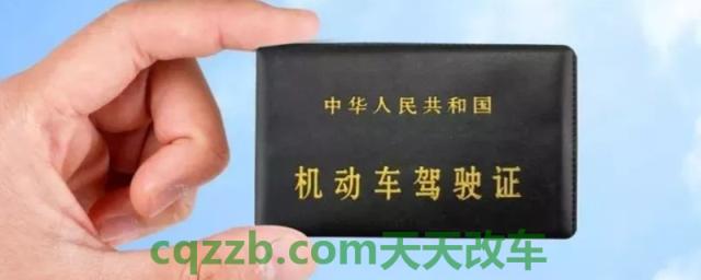 驾驶证一共多少分(网上处理违章违法行为是直接扣分吗)