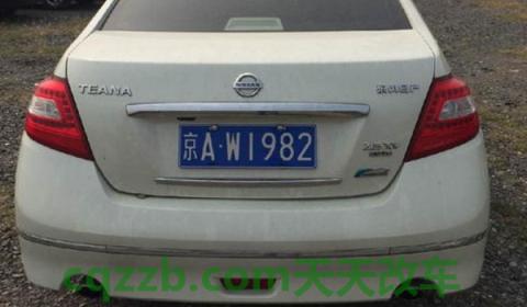 京a车牌代表什么(北京号牌通过什么方式获得)  第2张